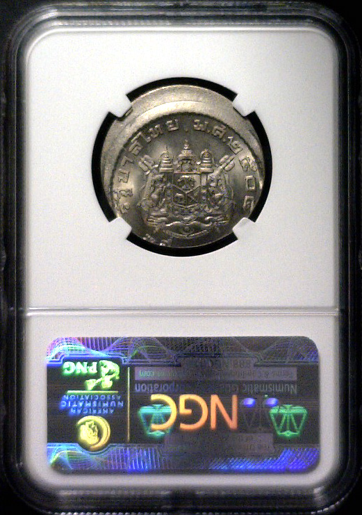 1962 ONE BAHT OFF CENTER R.jpg