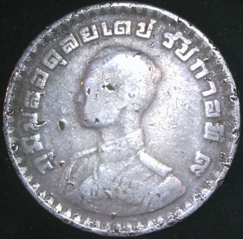 1962_thailand_1baht_obverse.png