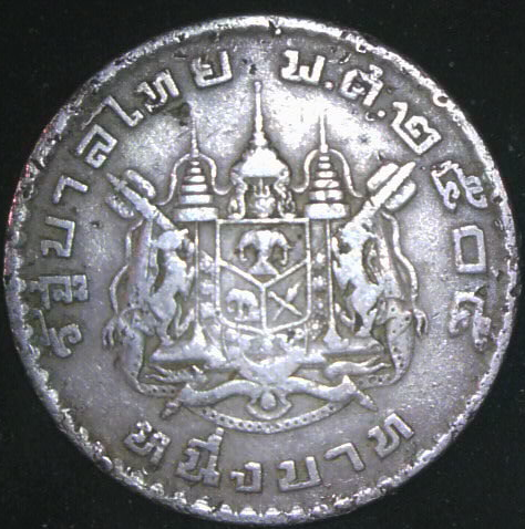 1962_thailand_1baht_reverse.png