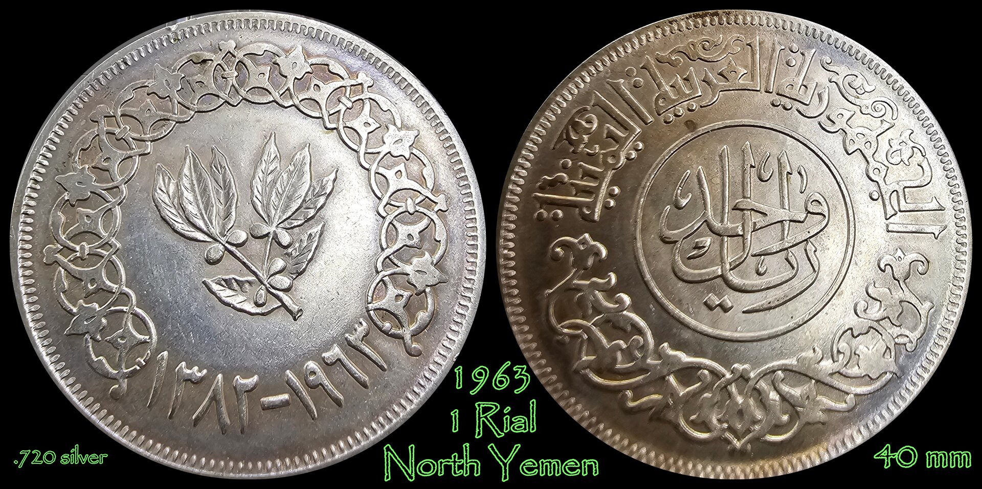 1963 1 Rial Yemen.jpg
