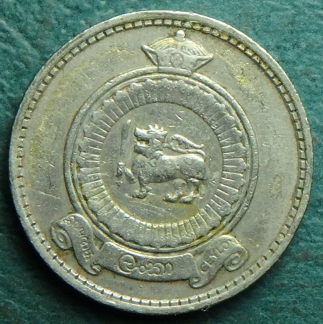 1963 Ceylon 50 c obv.JPG
