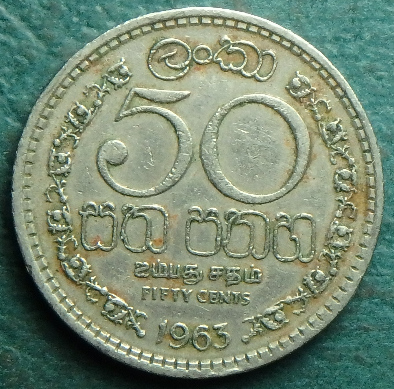1963 Ceylon 50 c rev.JPG