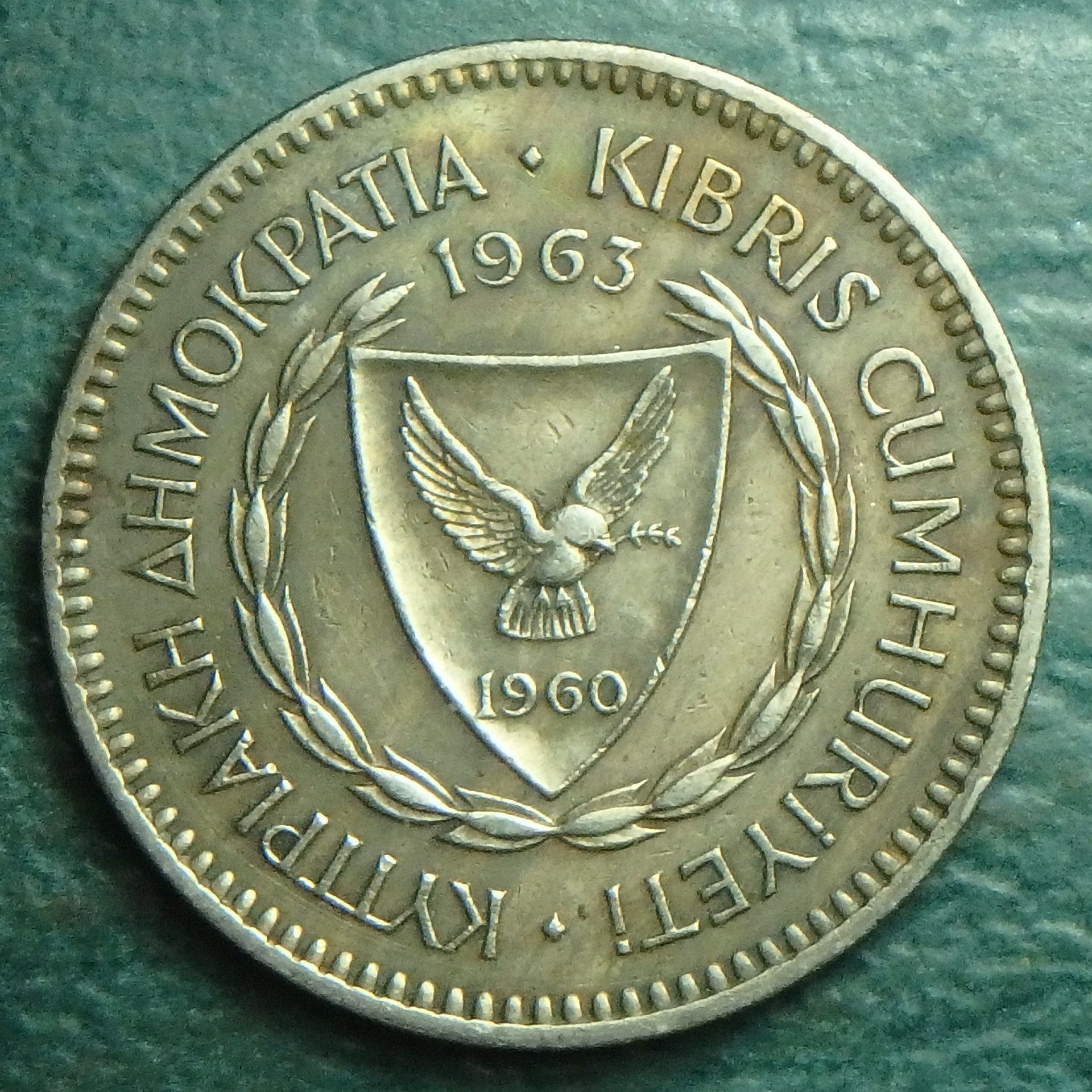 1963 CY 50 m obv.JPG