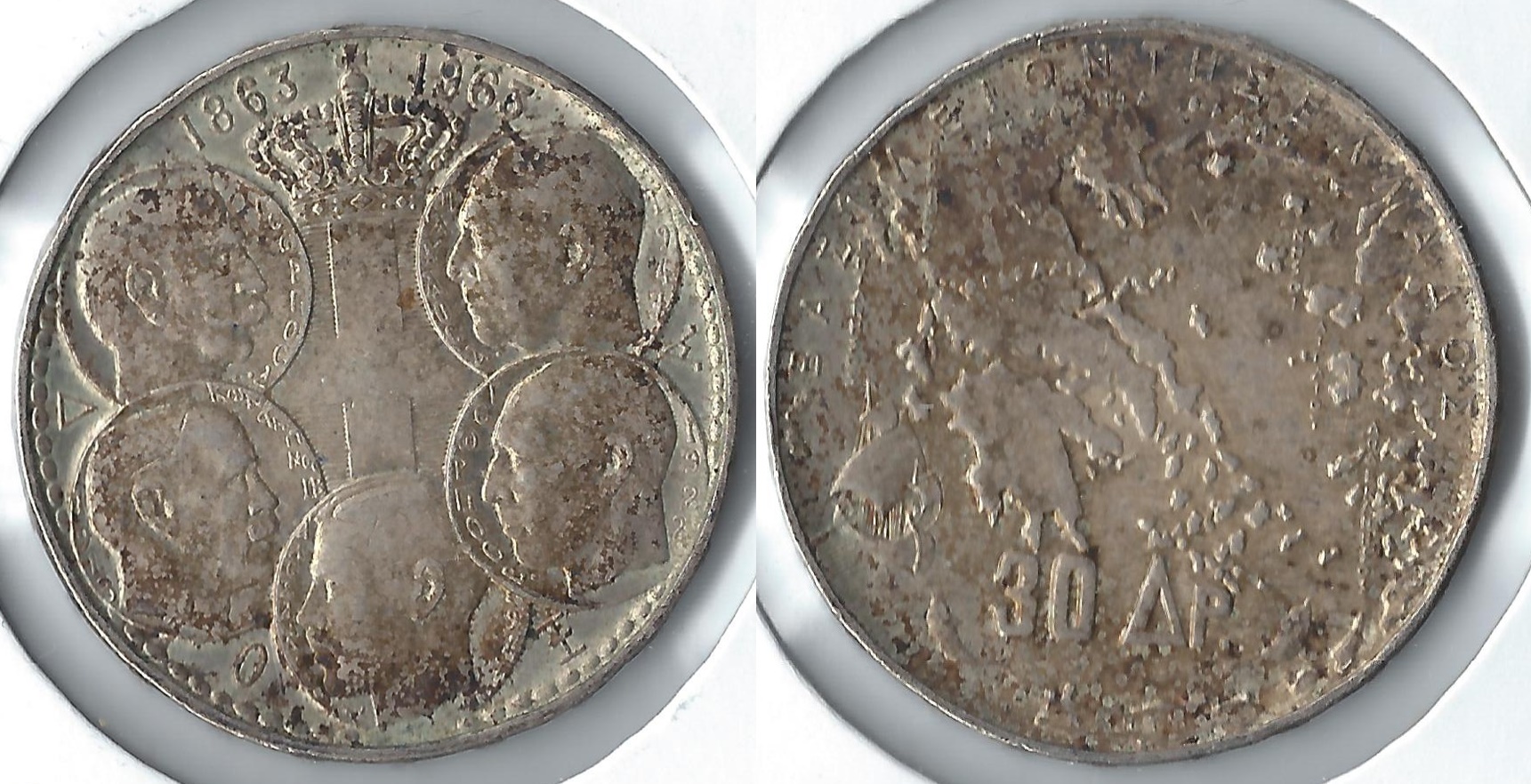 1963 greece 30 drachmai.jpg