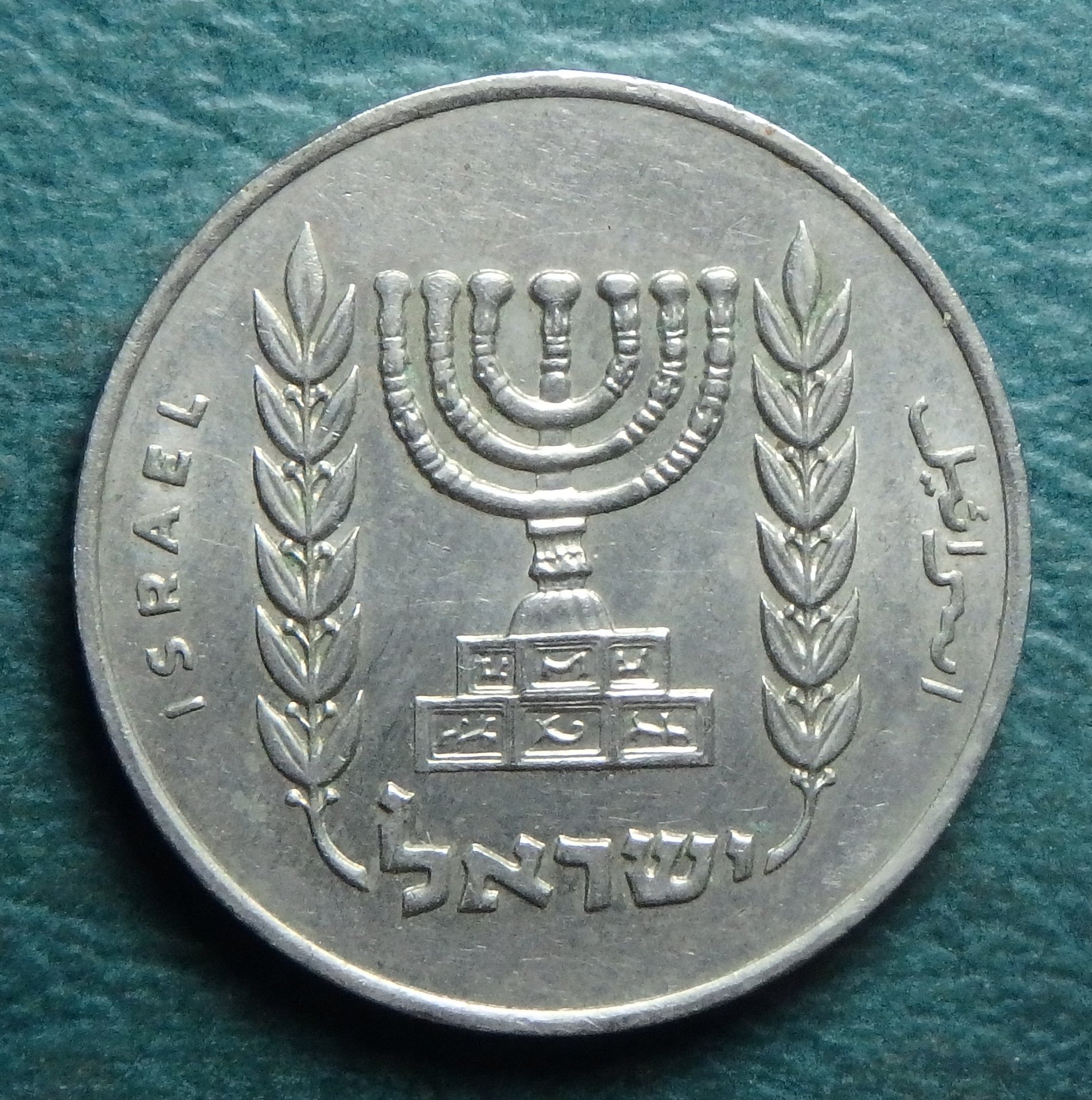 1963 IL 1 l obv.JPG