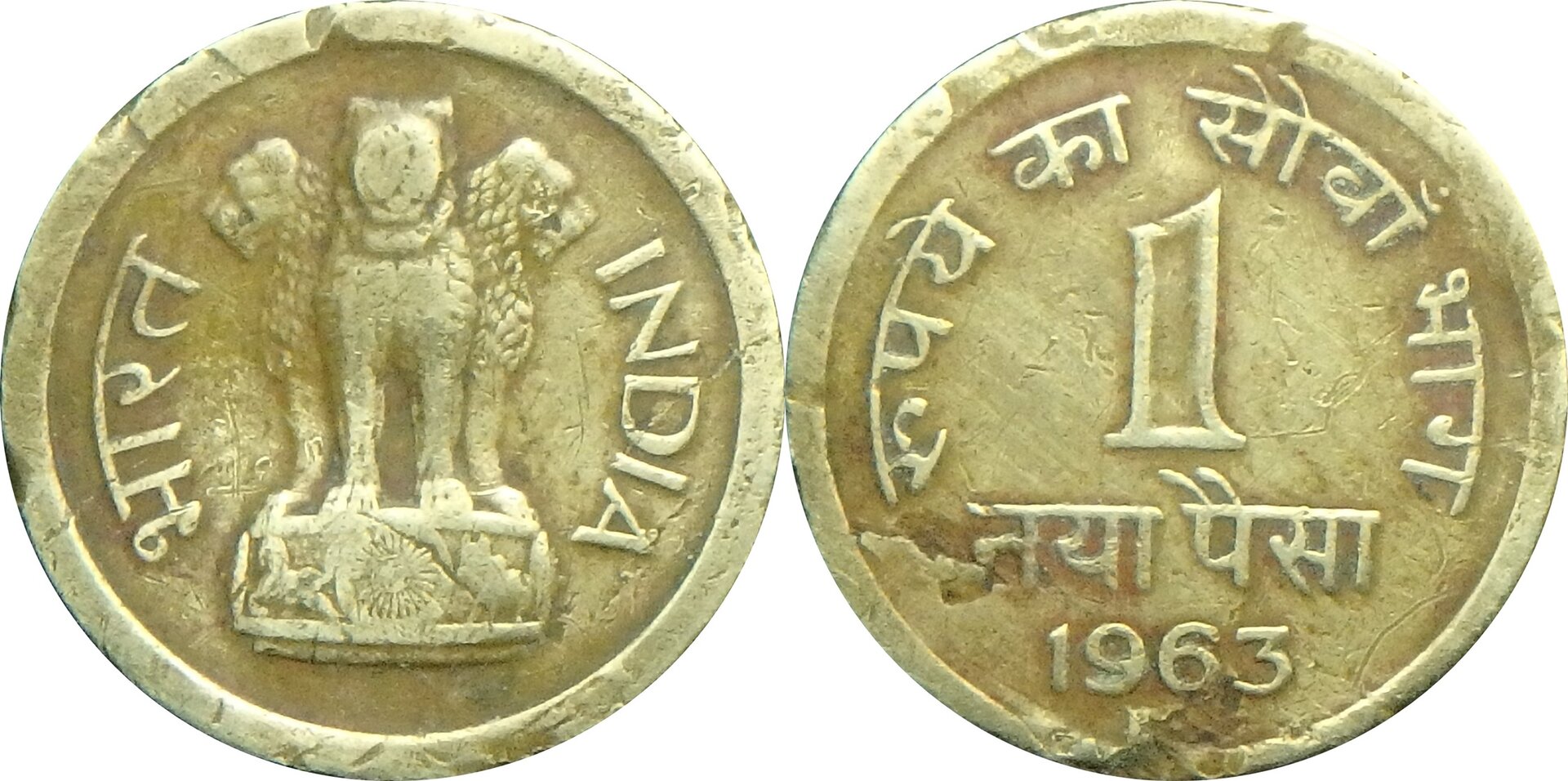 1963 IN 1 np.jpg
