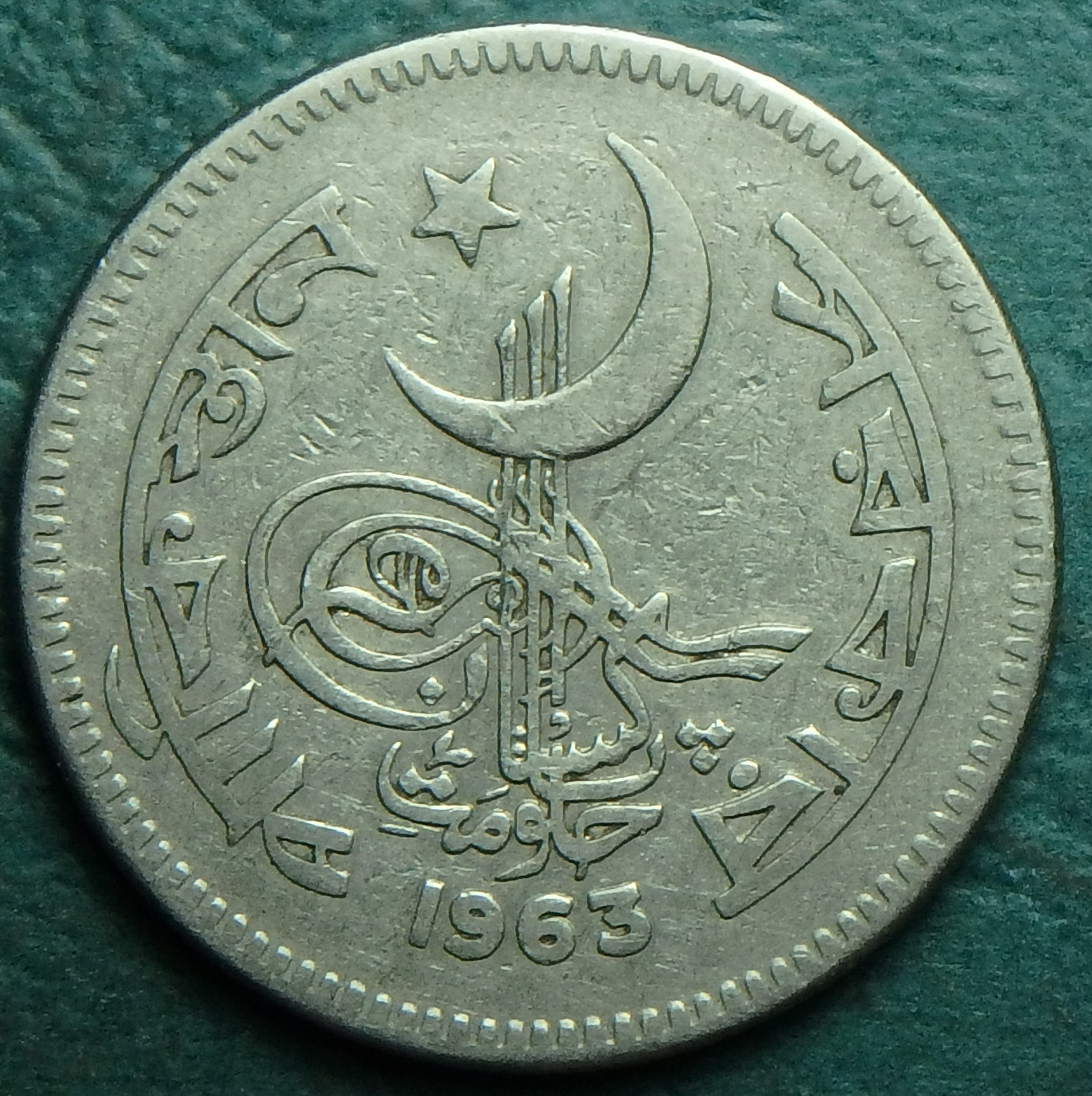 1963 PK 50 p obv.JPG