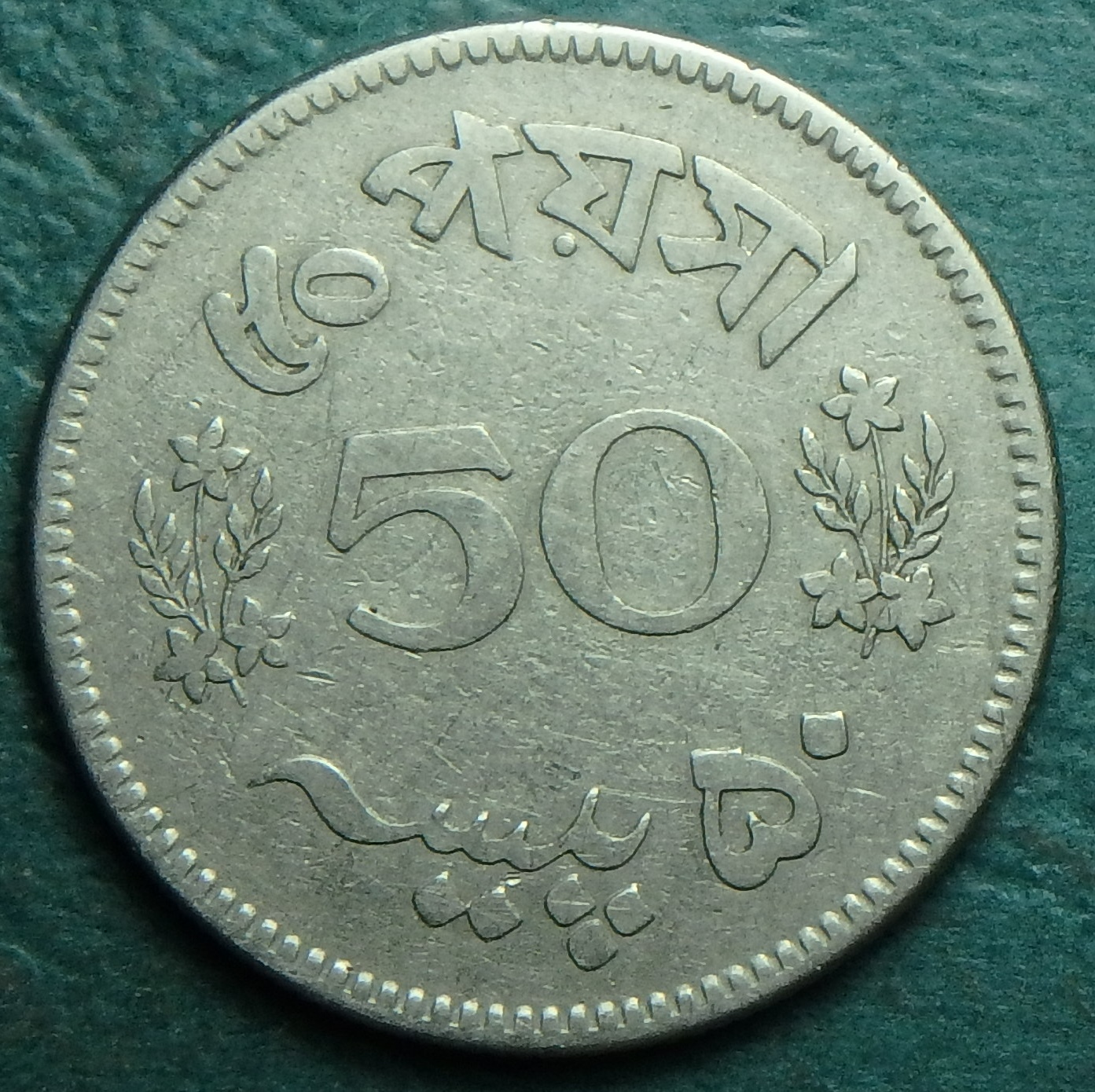 1963 PK 50 p rev.JPG