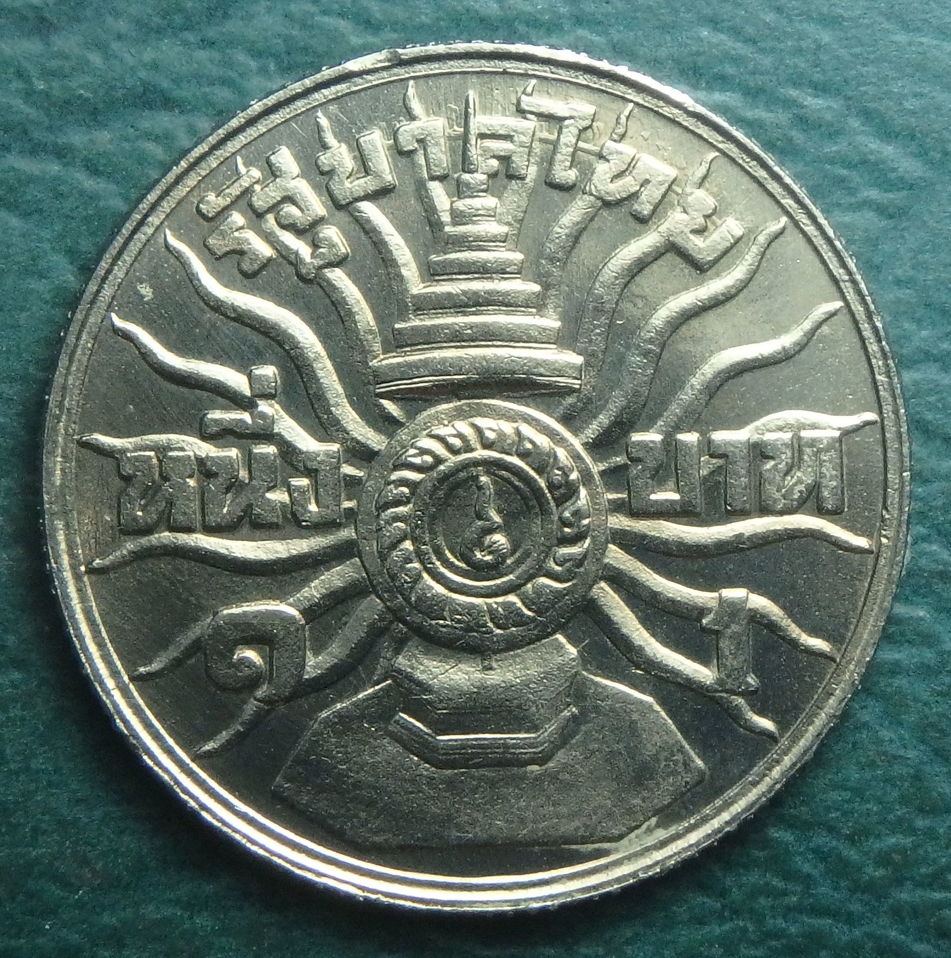 1963 TH-KBD 1 b rev (2).JPG