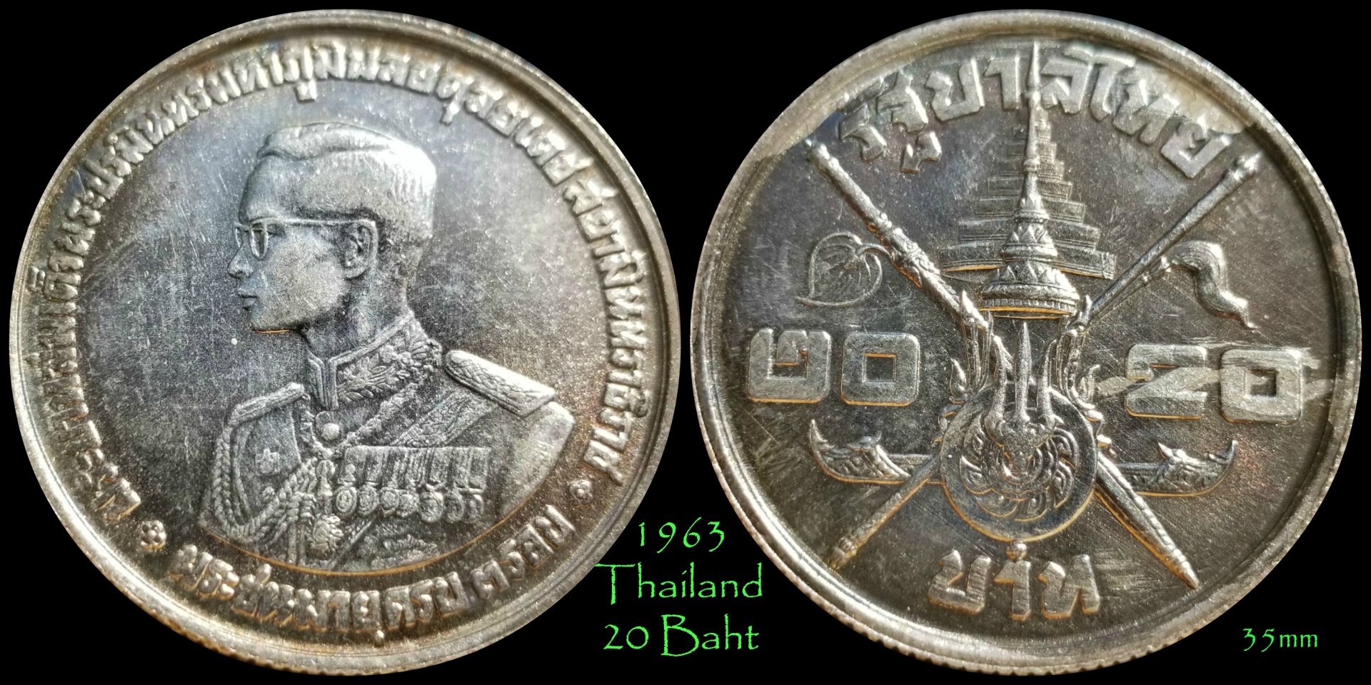 1963 Thailand 20 Baht.jpg