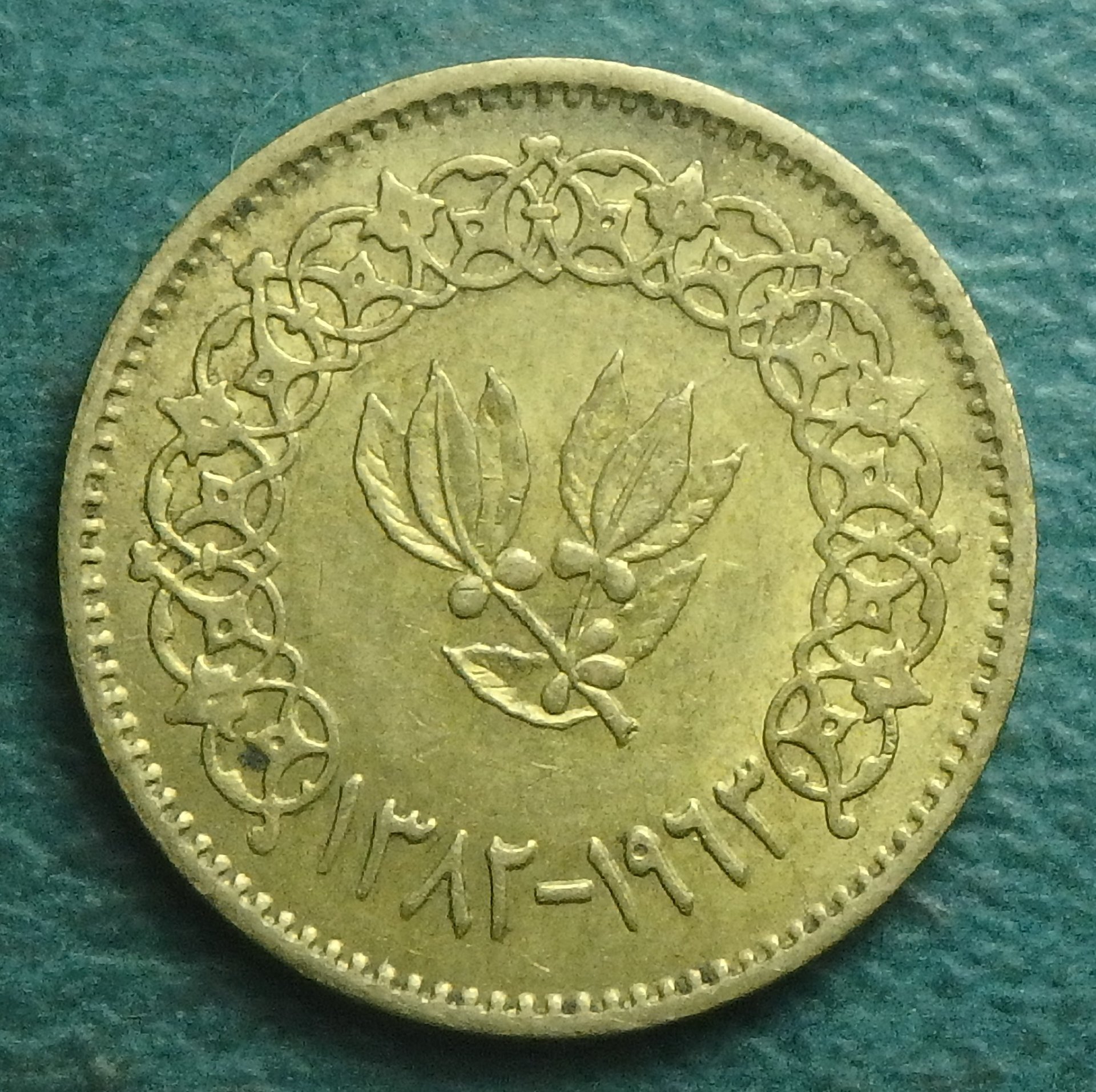 1963 YE 1-2 b obv.JPG