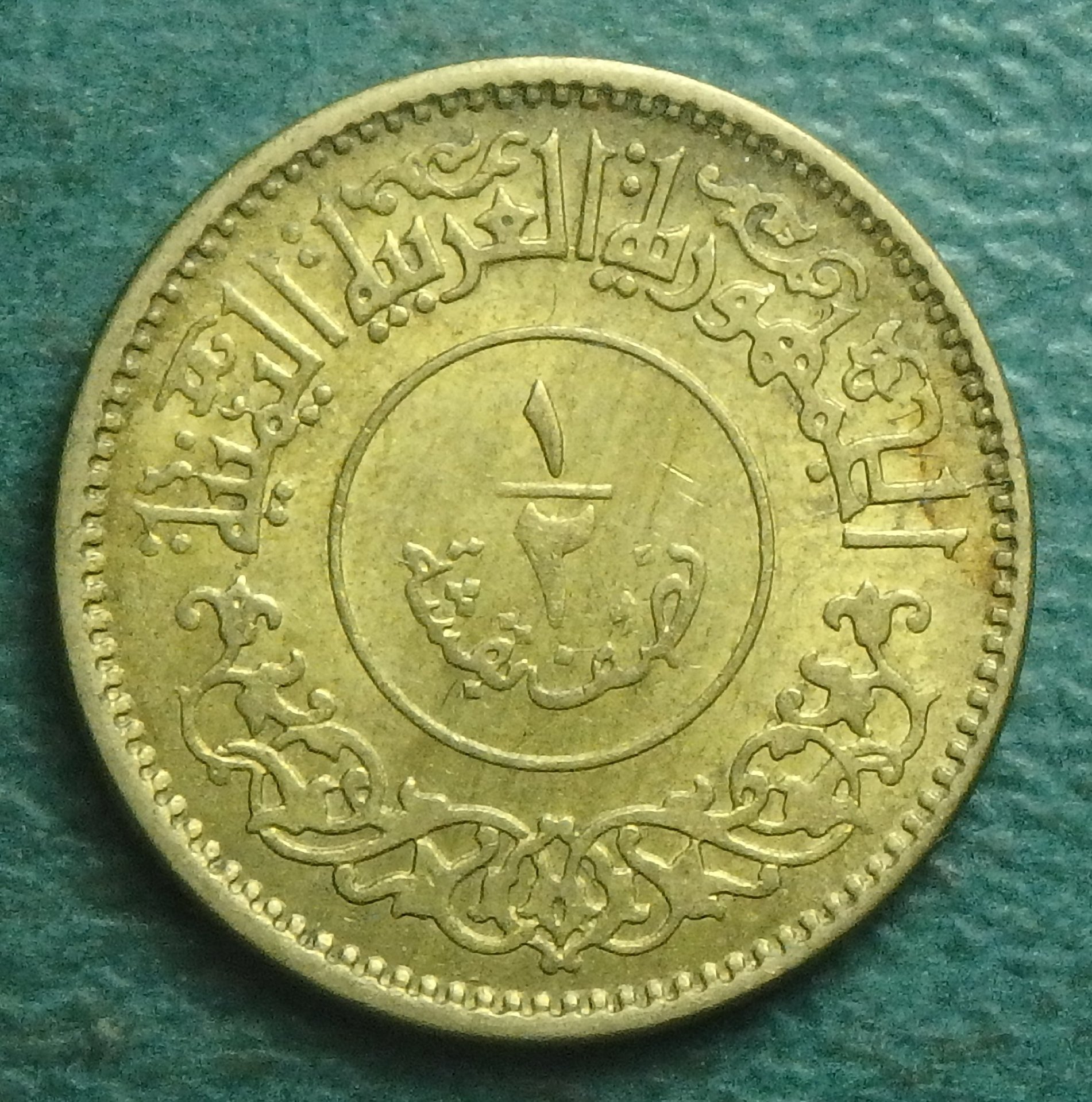 1963 YE 1-2 b rev.JPG