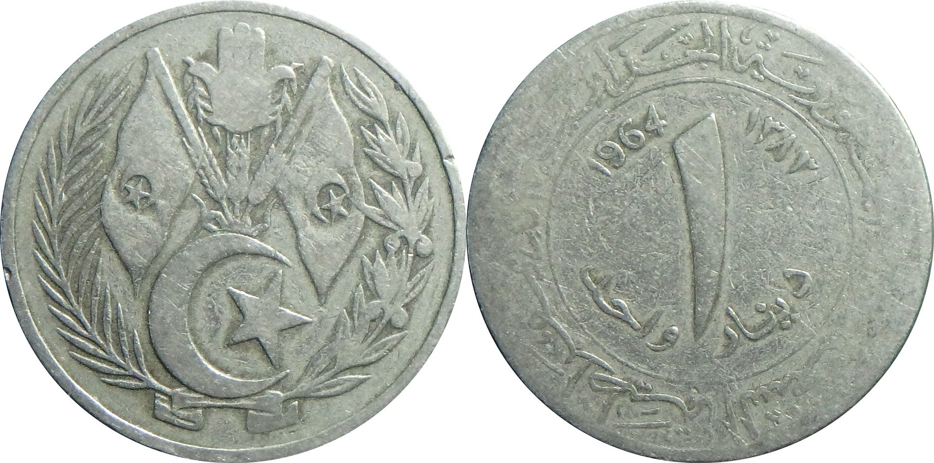 1964 DZ 1 d.jpg