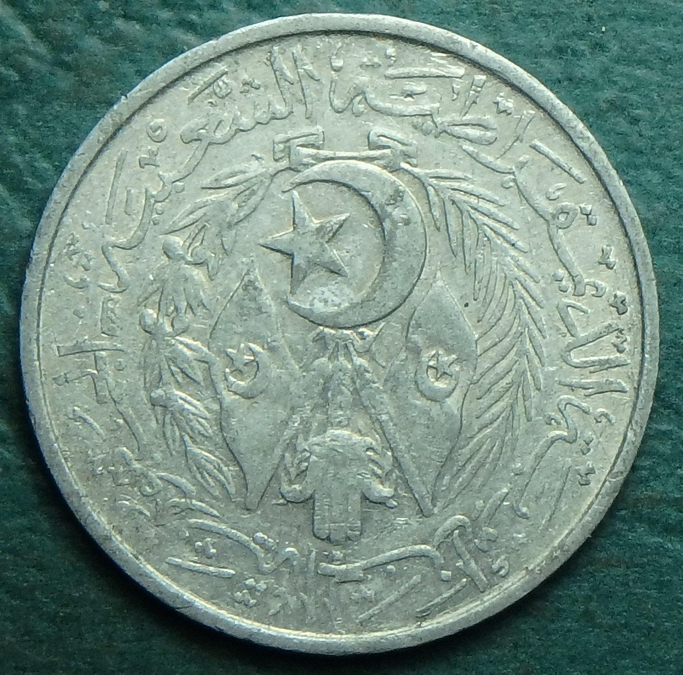 1964 DZ 5 c obv.JPG