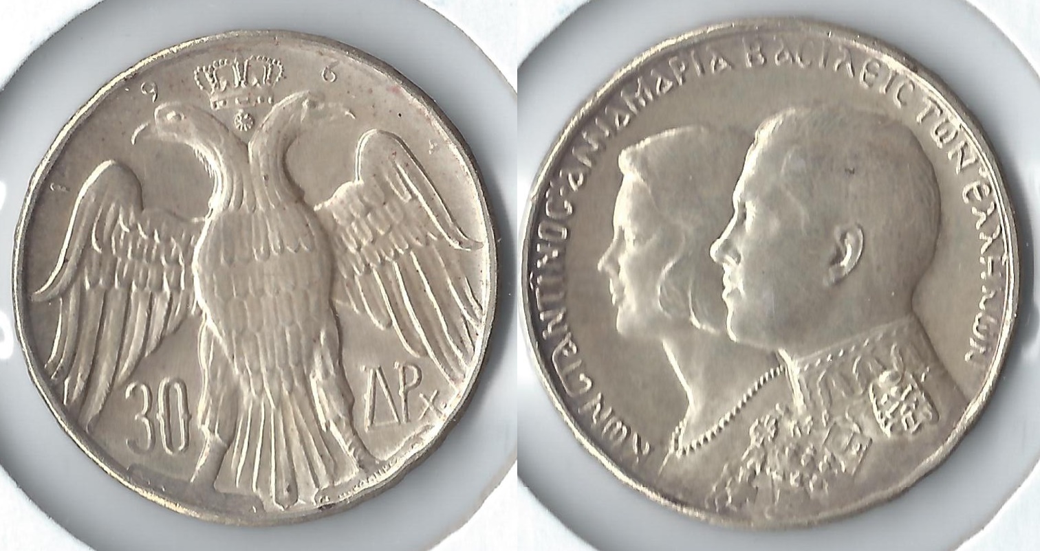 1964 greece 30 drachmai.jpg