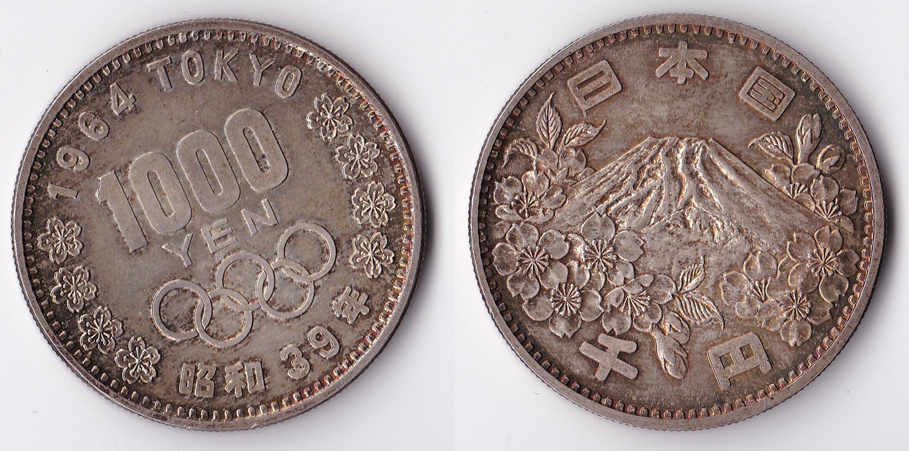 1964 japan 1000 yen.jpg