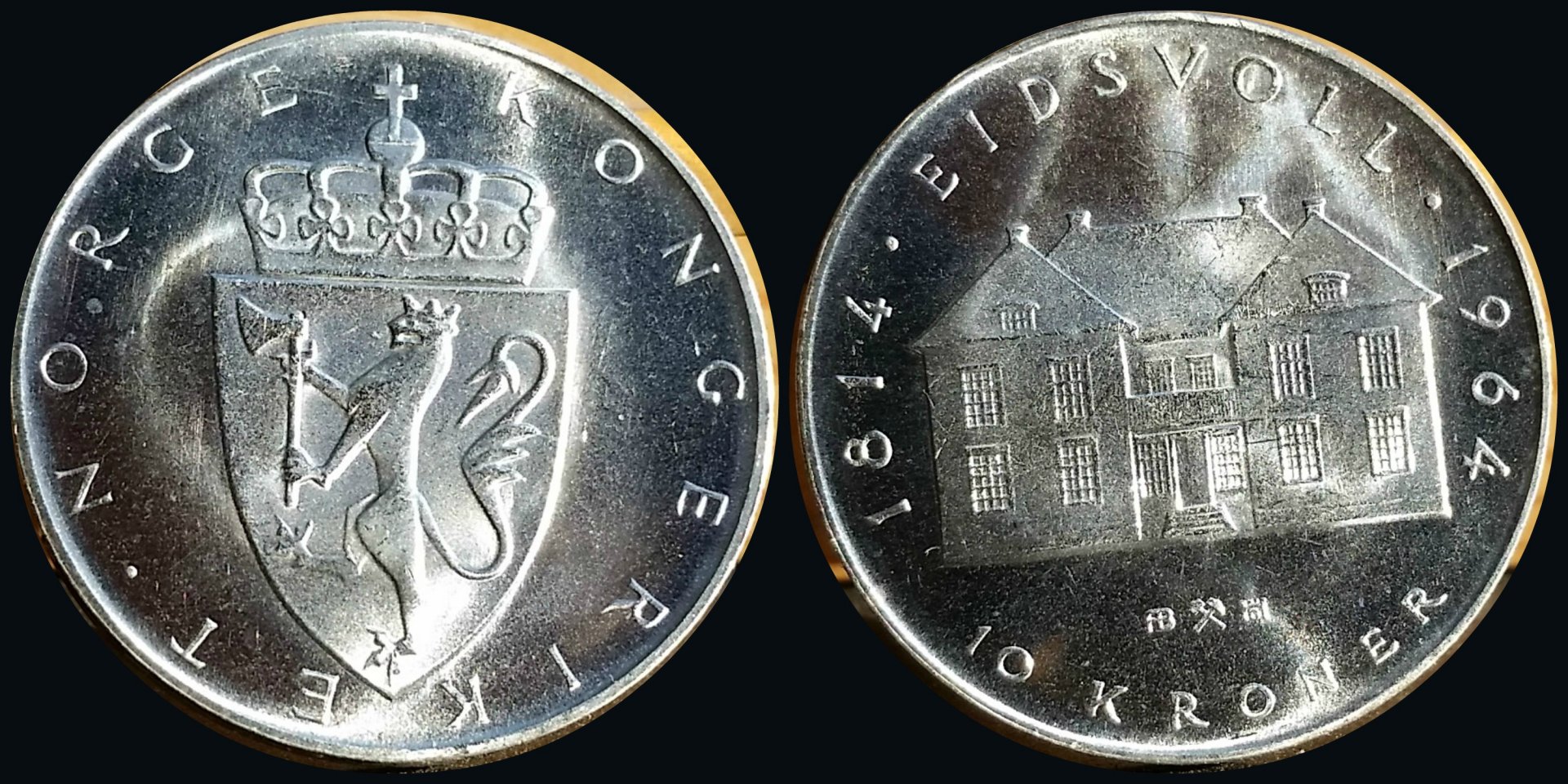 1964 Noway 10 Kr.jpg