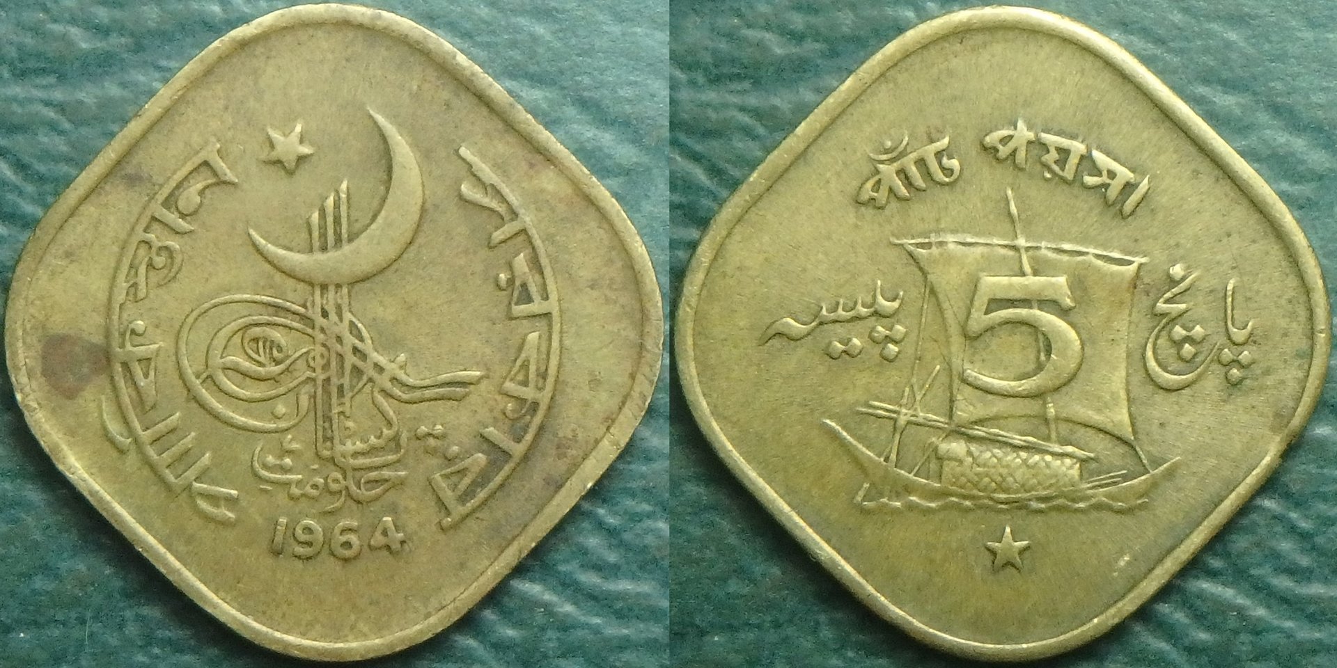 1964 PK 5 p.jpg