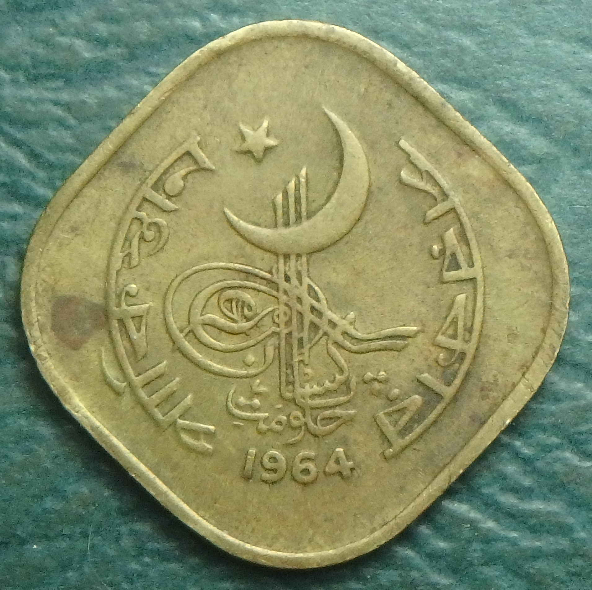 1964 PK 5 p obv.JPG