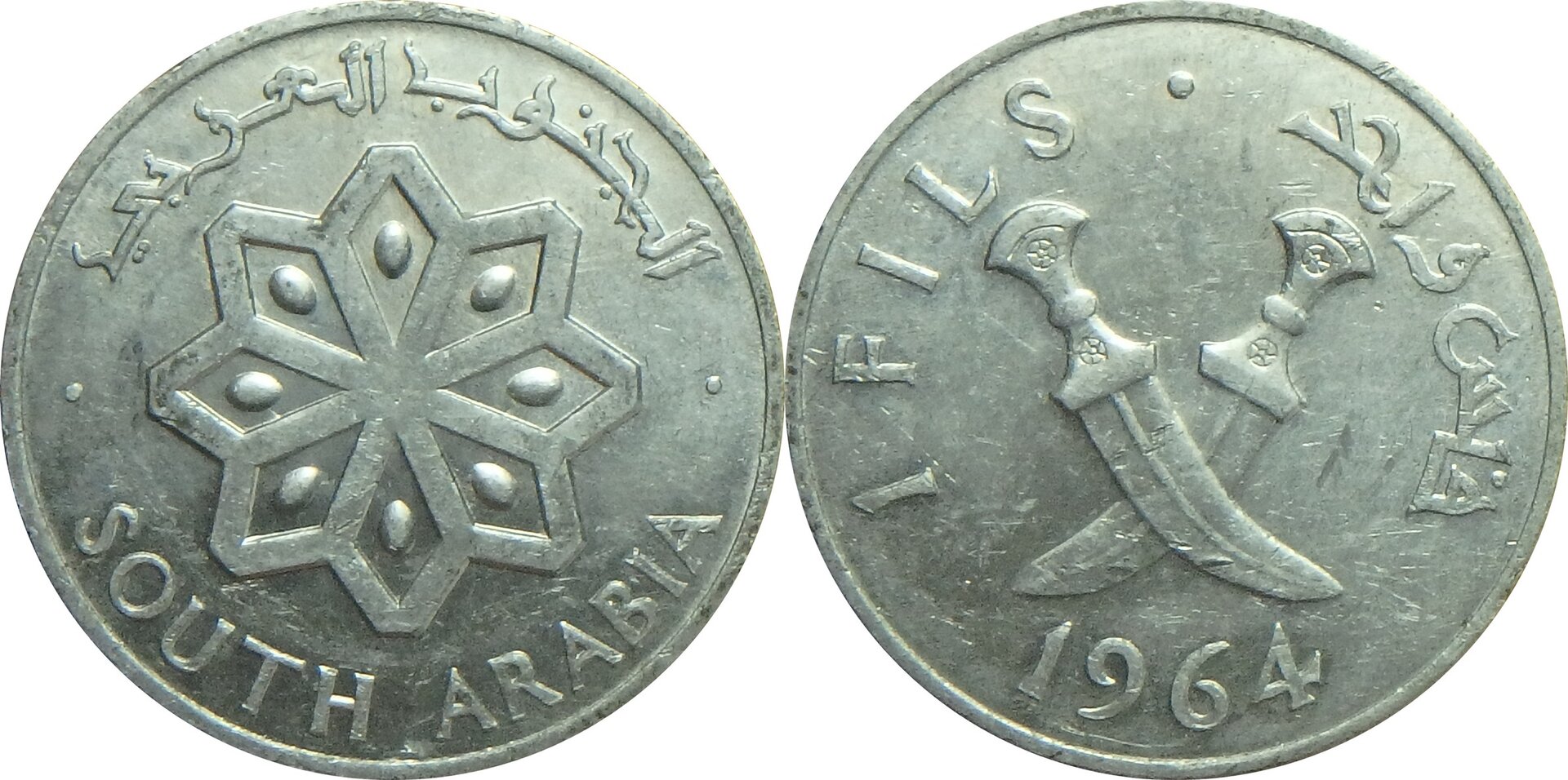 1964 YE 1 f.jpg