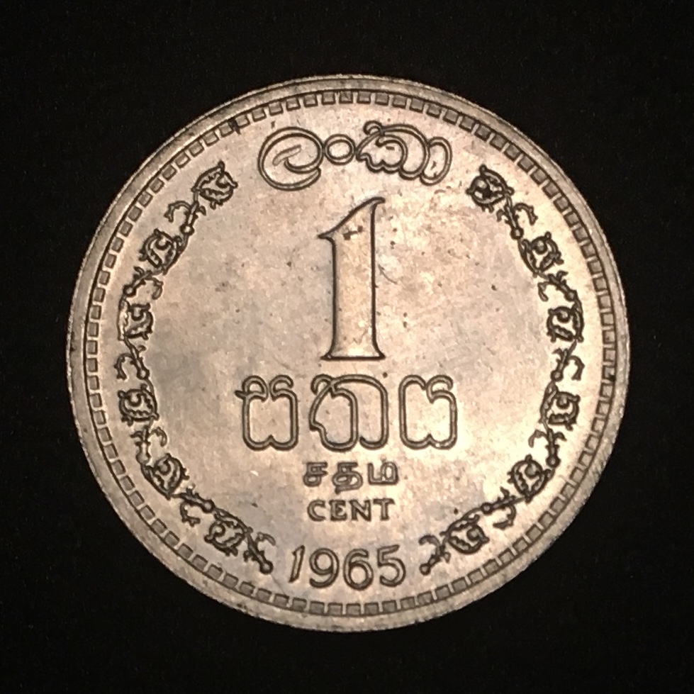 1965 1 Cent 2 b.jpg
