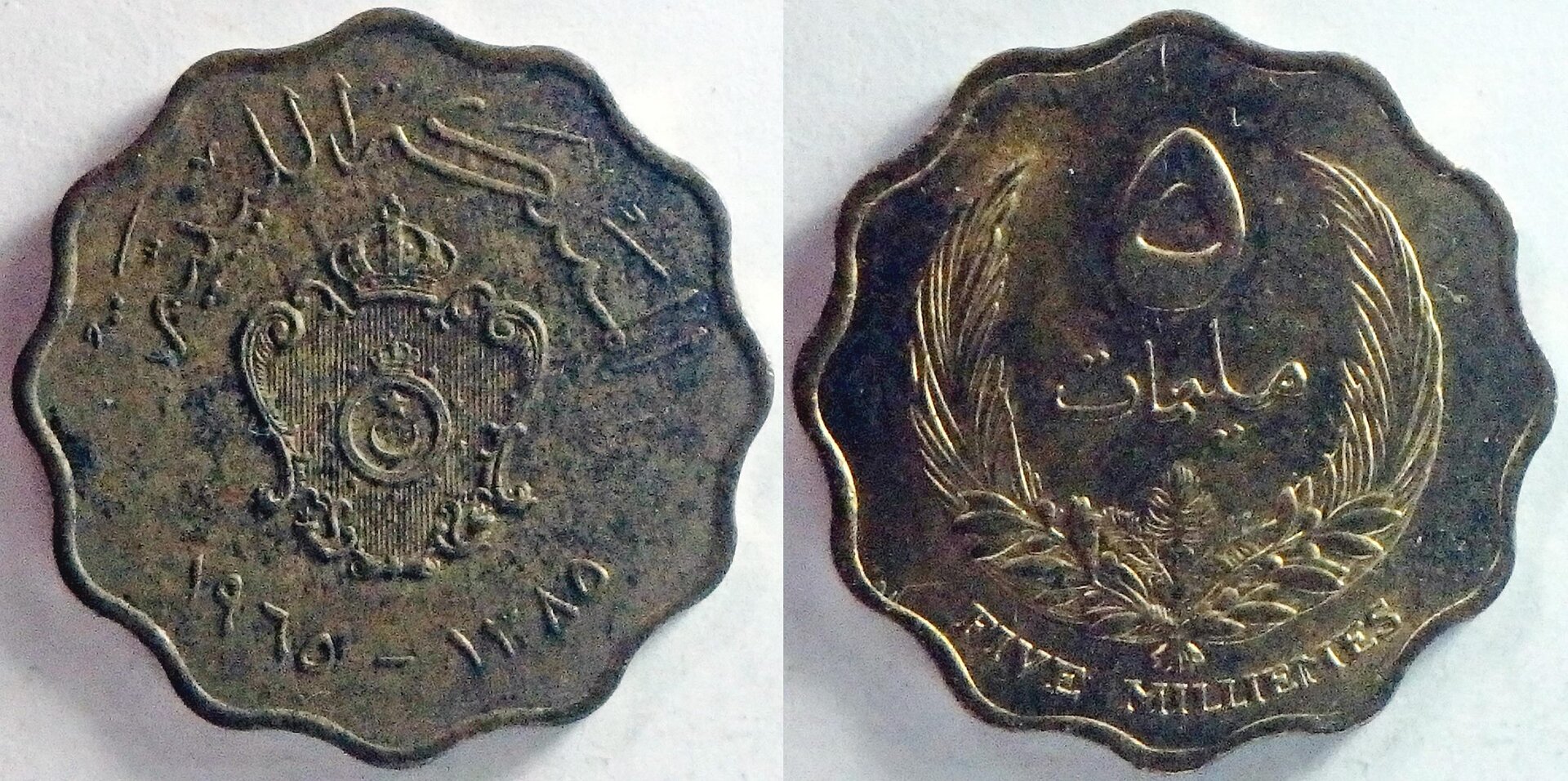1965 LY 5 m.jpg