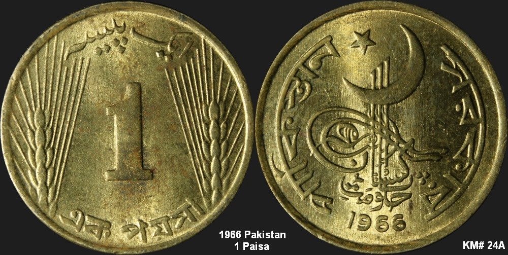 1966 Pakistan.jpg
