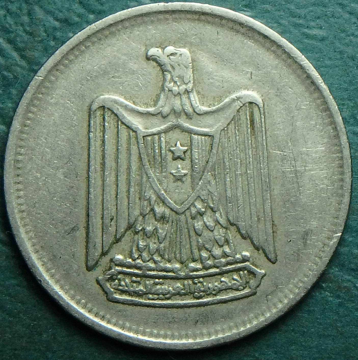 1967 EG 5 p obv.JPG