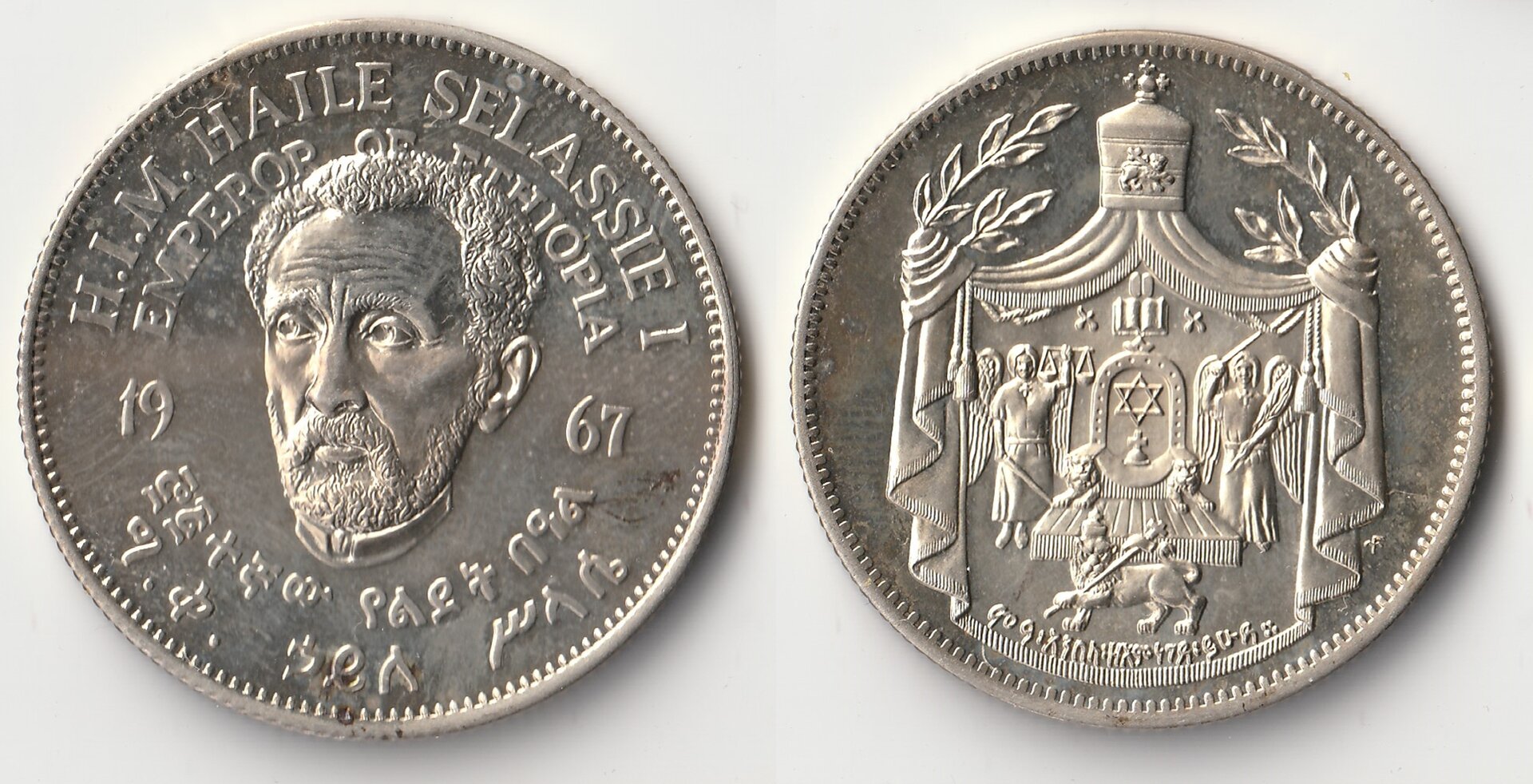 1967 ethiopia 1 crown.jpg