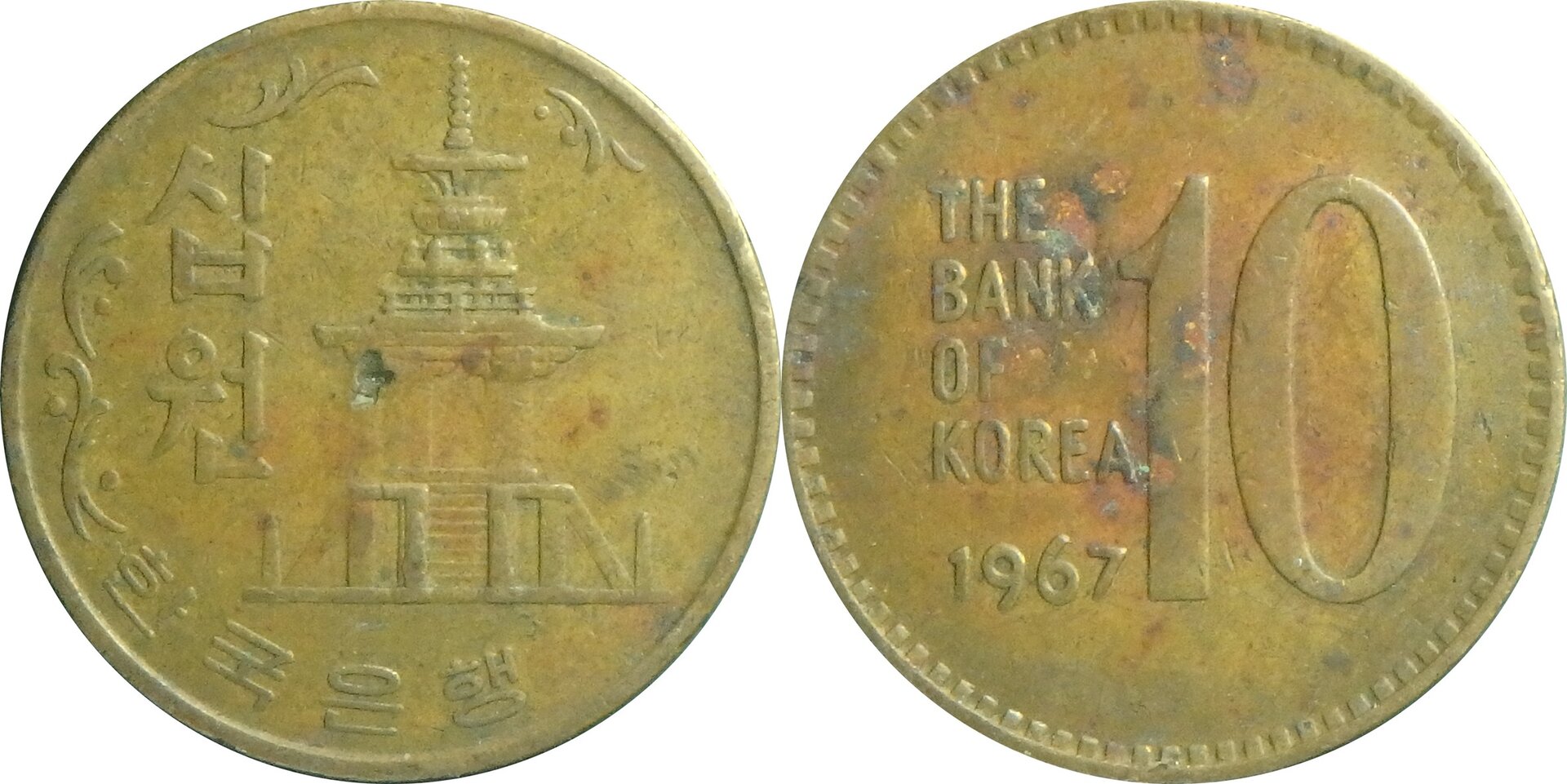 1967 KR 10 w.jpg