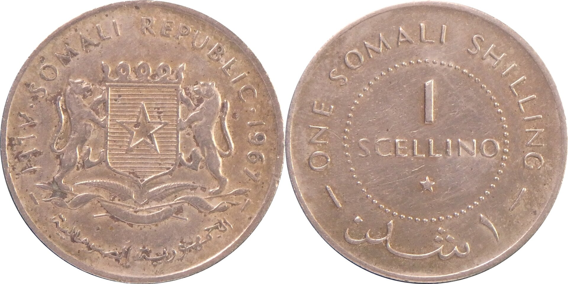 1967 SO 1 s.jpg