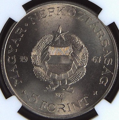 1967BP_5Forint_REV.JPG