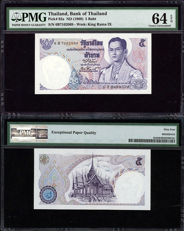 1969 5 BAHT.jpg