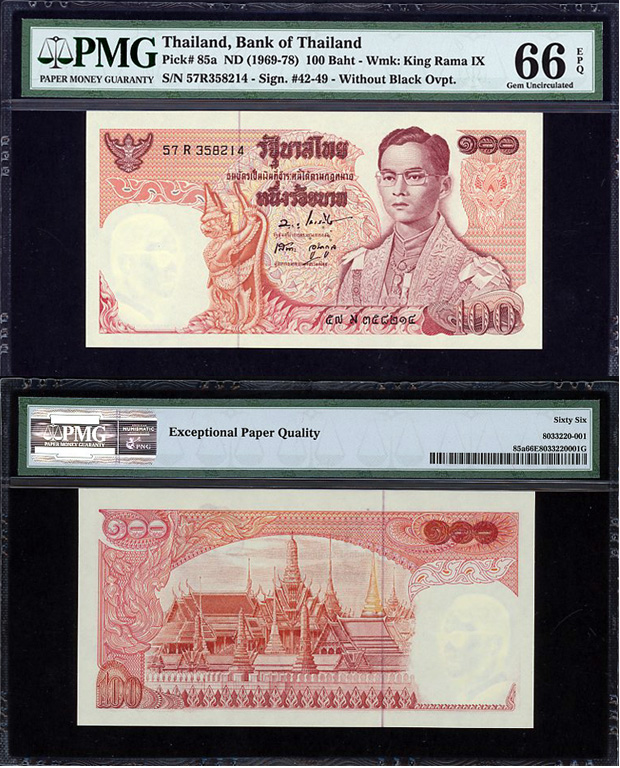 1969-78 100 BAHT.jpg