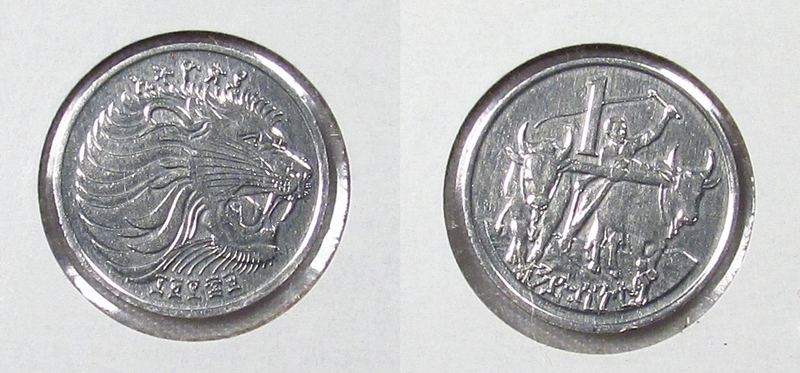 1969 ethiopia cent.jpg