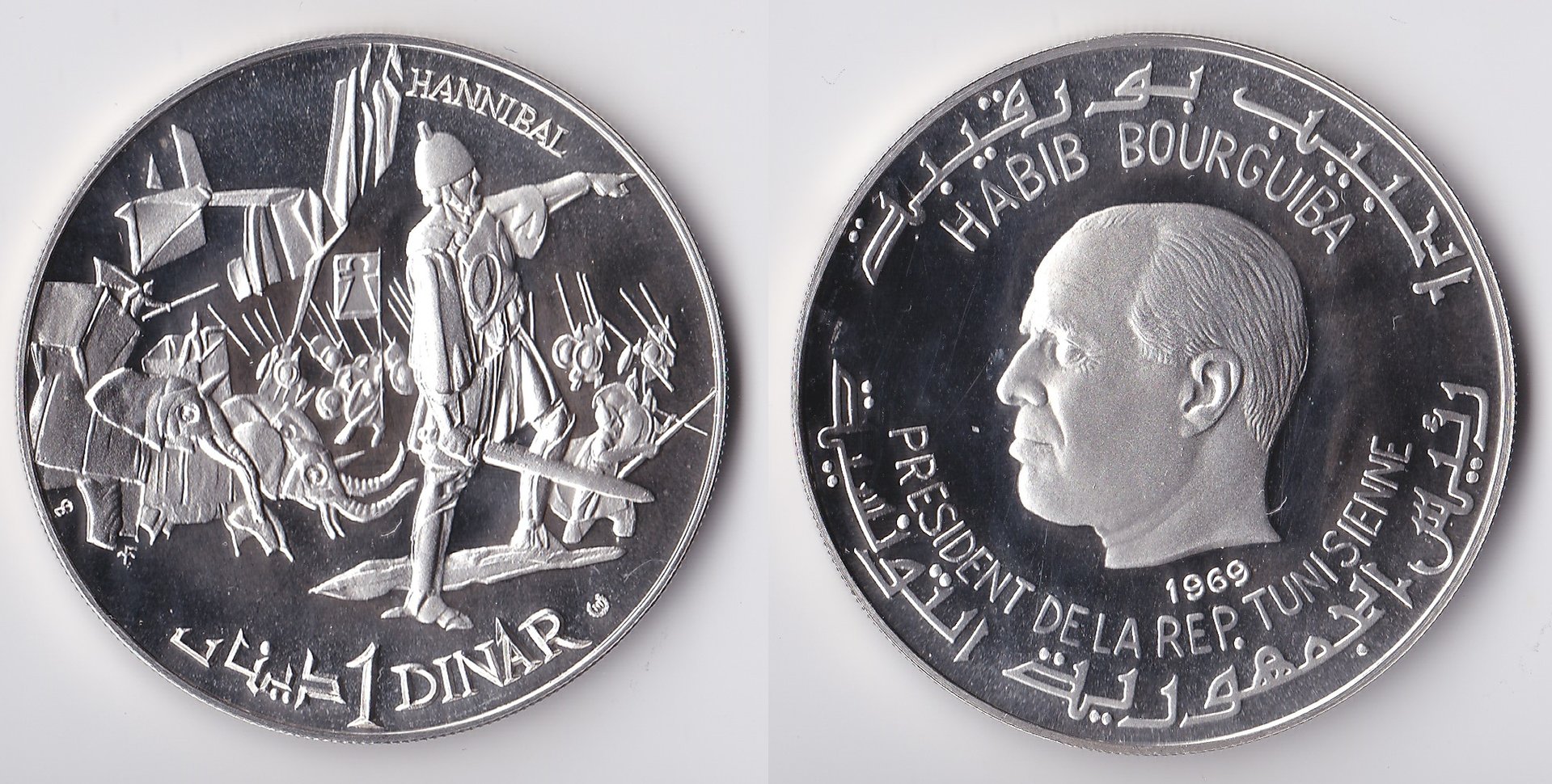 1969 tunisia 1 dinar.jpg
