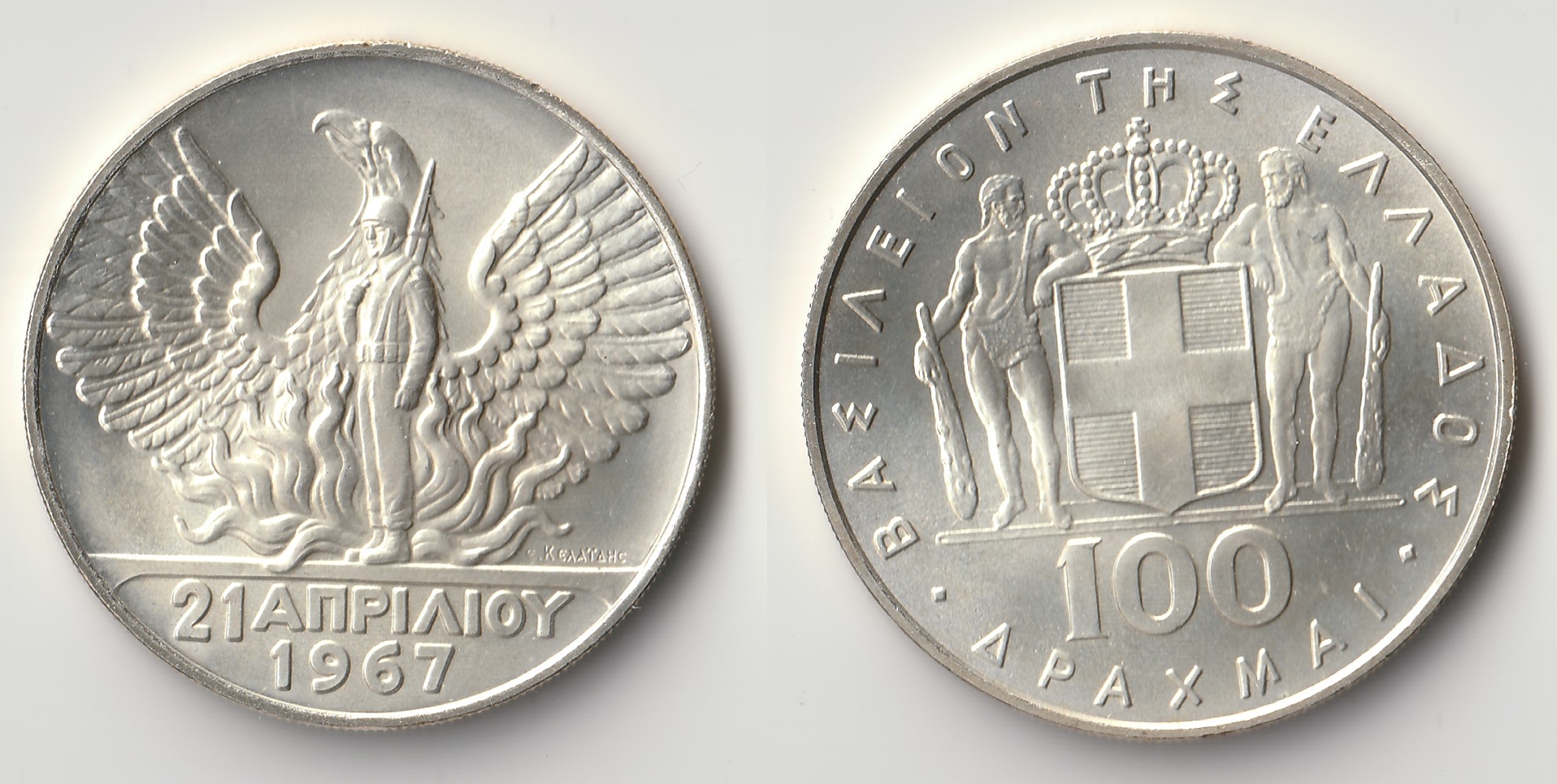 1970 greece 100 drachmai.jpg