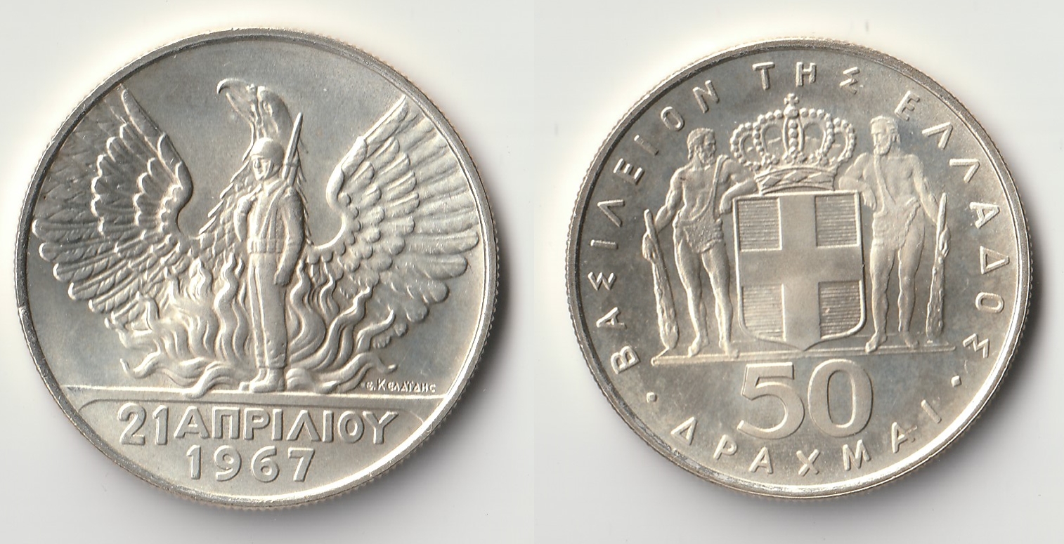1970 greece 50 drachmai.jpg