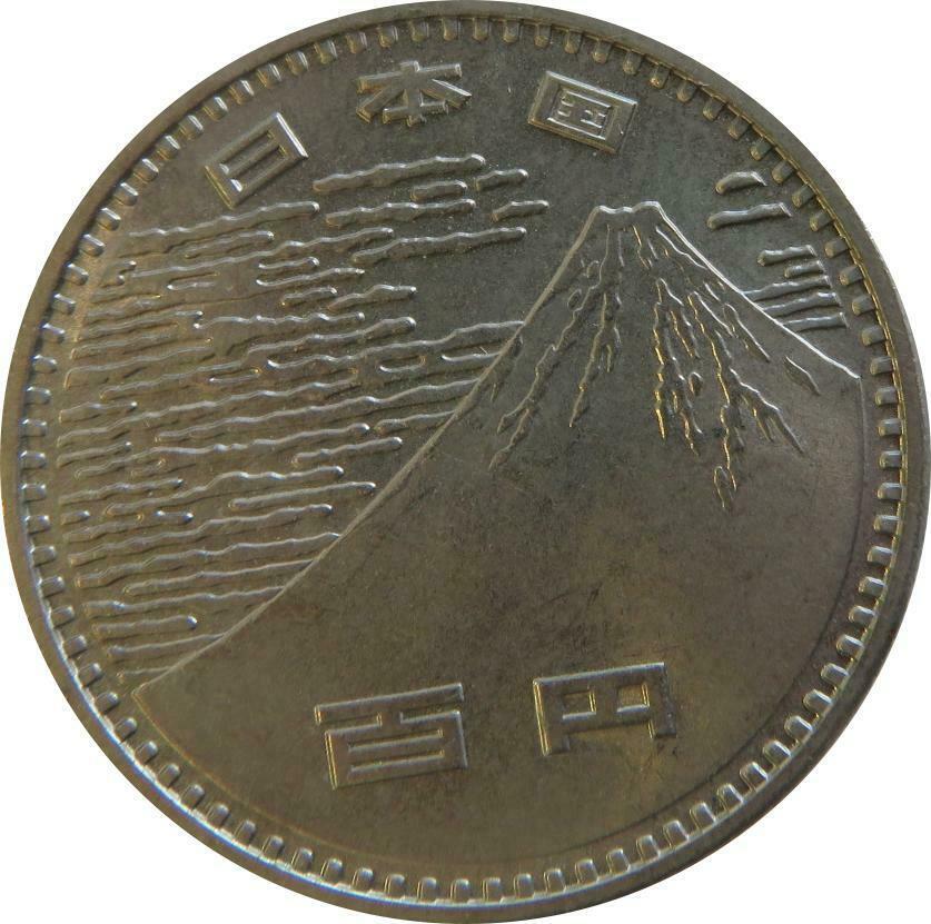1970 Japan 100 Yen Reverse.jpg