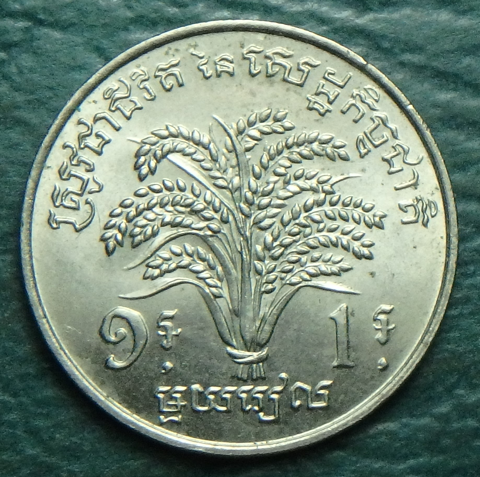 1970 KH 1 r rev.JPG