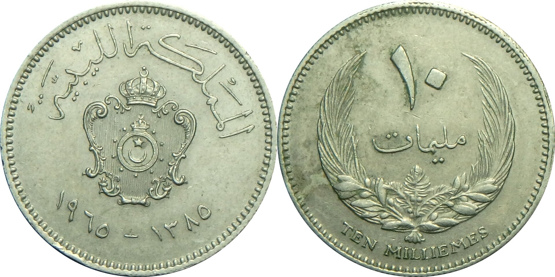1970 LY 10 m.jpg