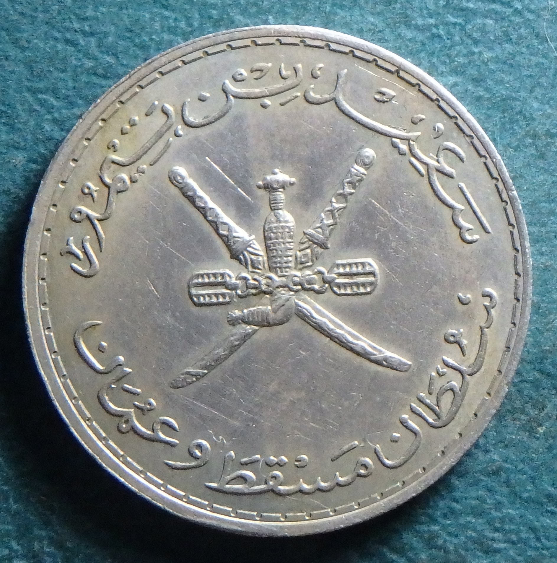 1970 MnO 100 b obv.JPG