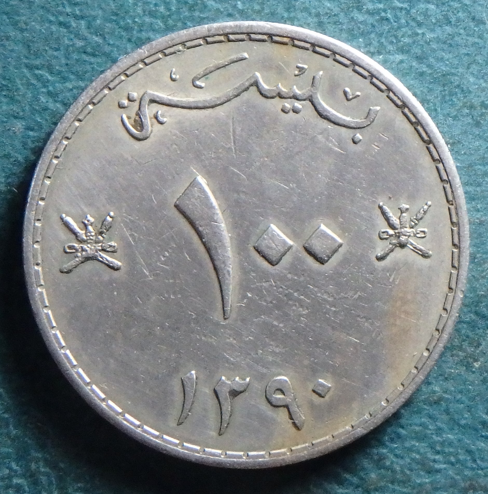 1970 MnO 100 b rev.JPG