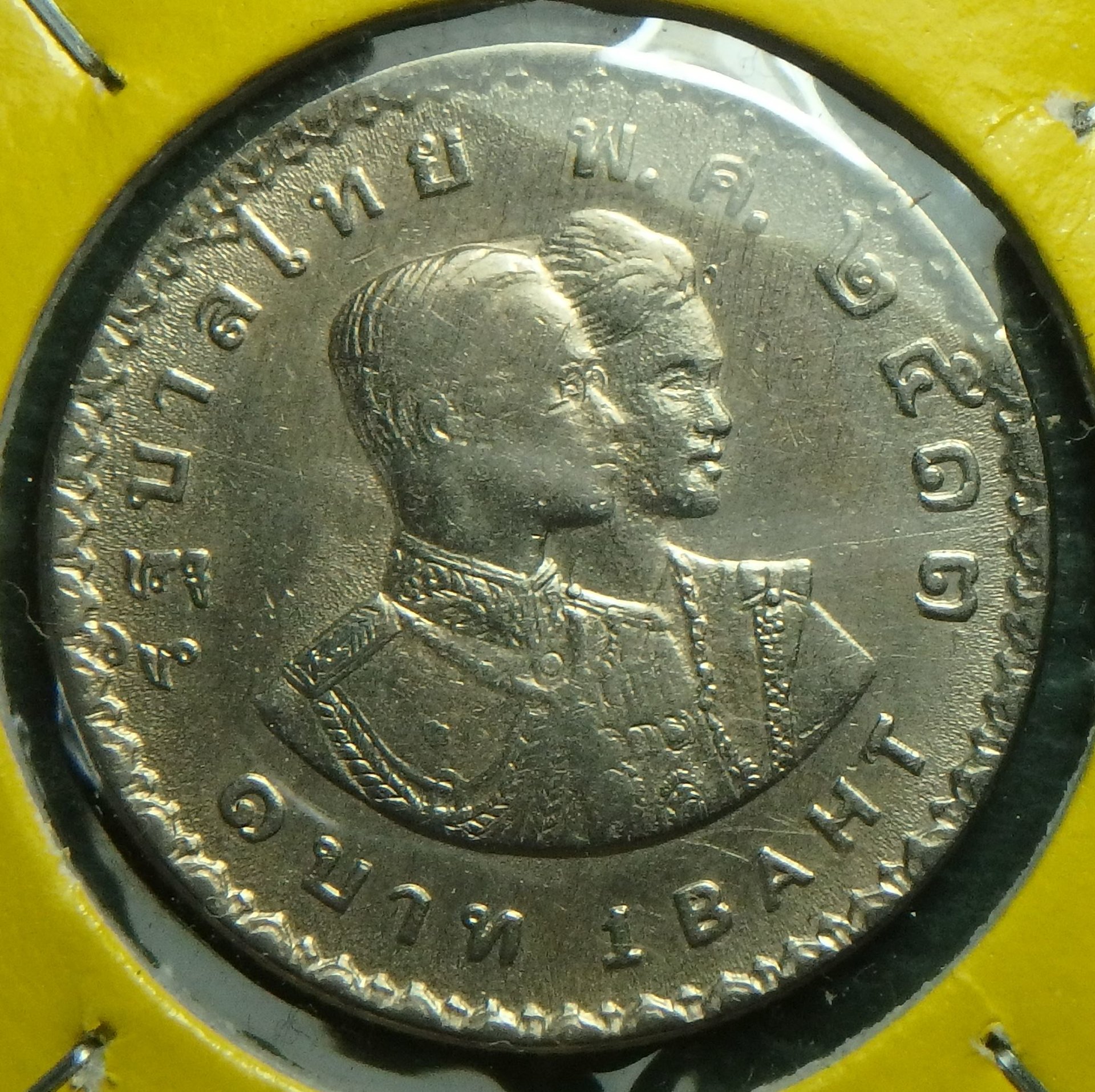 1970 TH-SAG 1 b obv.JPG