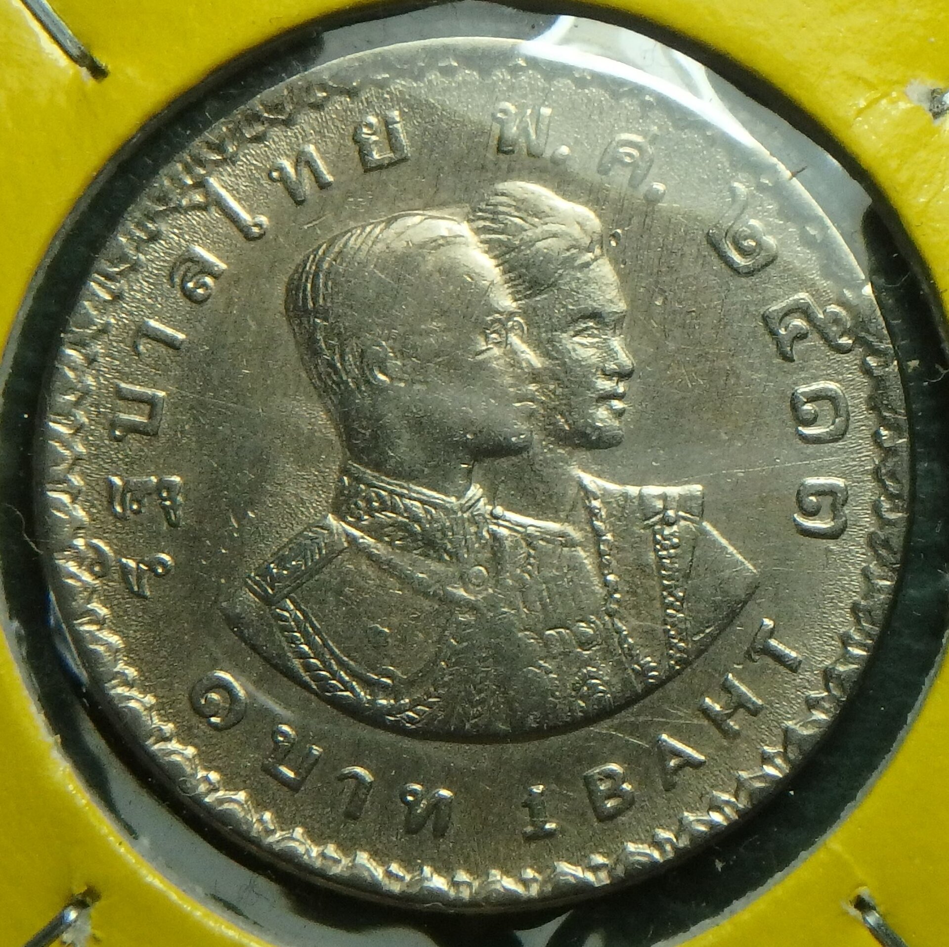 1970 TH-SAG 1 b obv.JPG