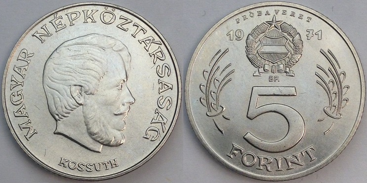 1971-5-forint-probaveret-obv.jpg