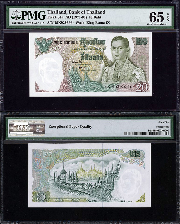 1971-81 20 BAHT.jpg