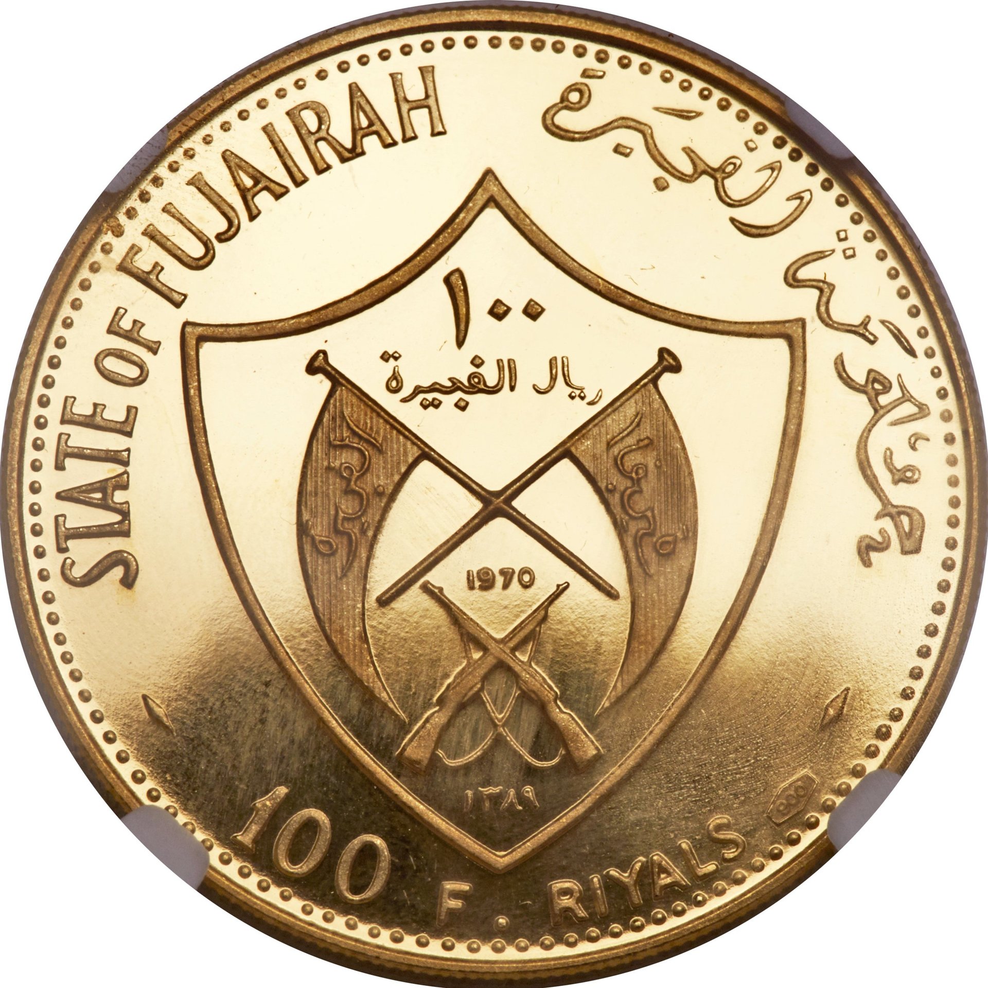 1971 Fujairah Apollo 14 Rev.jpg