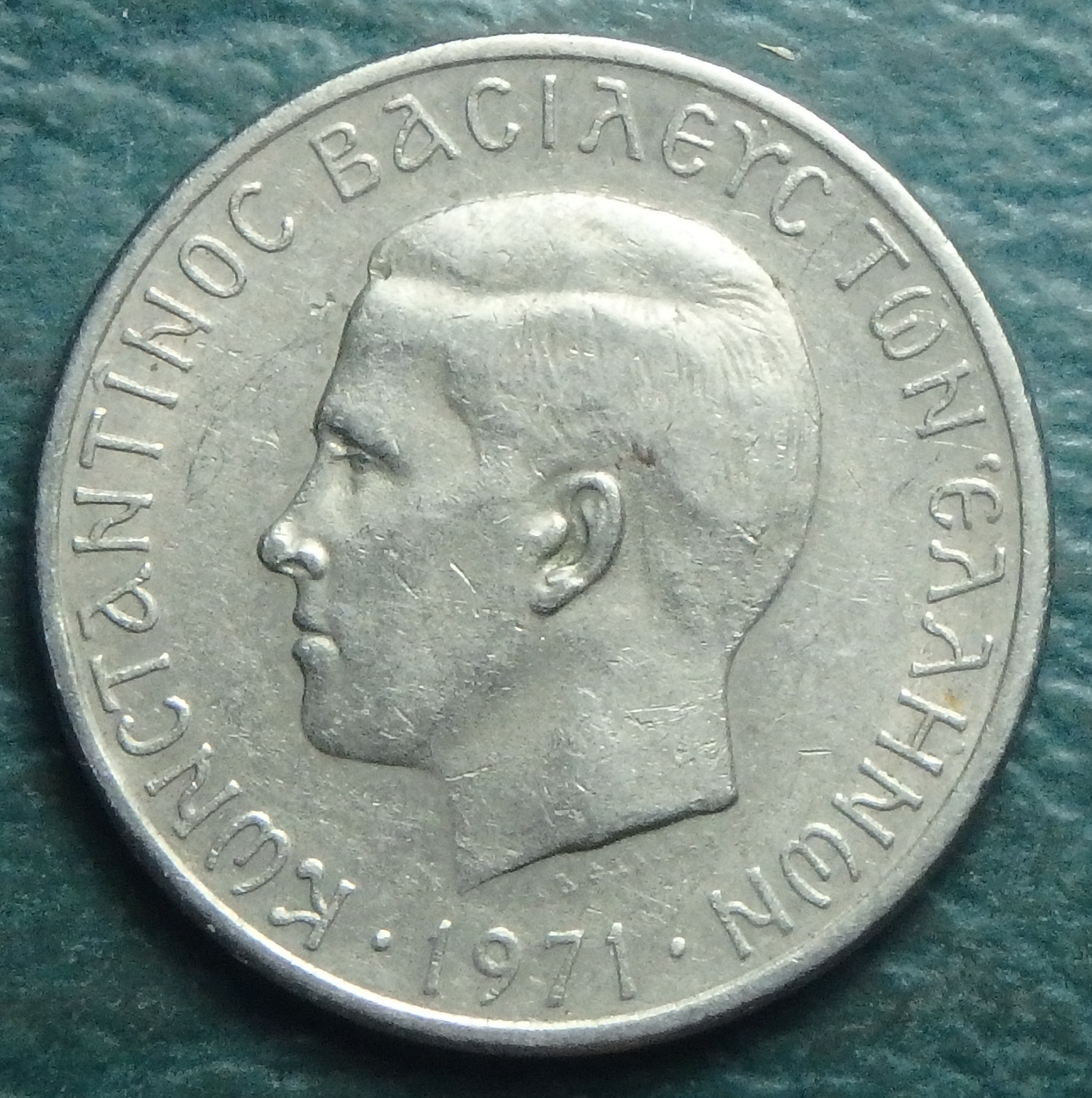 1971 GR 2 d obv.JPG