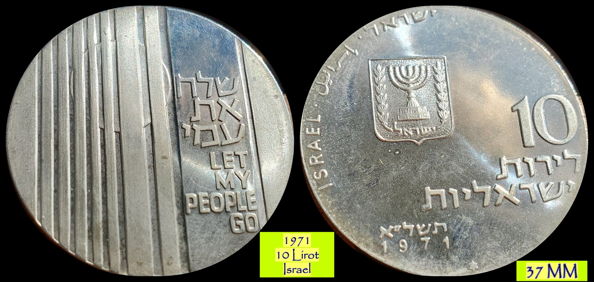 1971 Israel.jpg